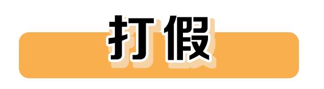 淘宝官方正品店靠谱吗,淘宝上的正品保证可靠吗