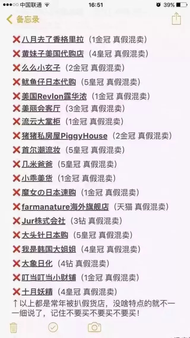 天猫国际买到假货如何假一赔十,天猫国际卖假货会有什么惩罚