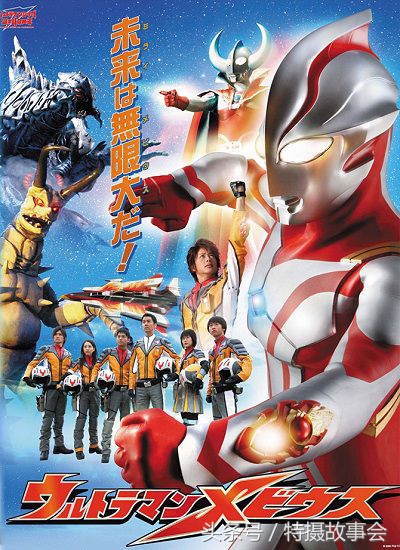 昭和系地球防卫队基地安全排名,昭和奥特曼地球防卫军排行榜