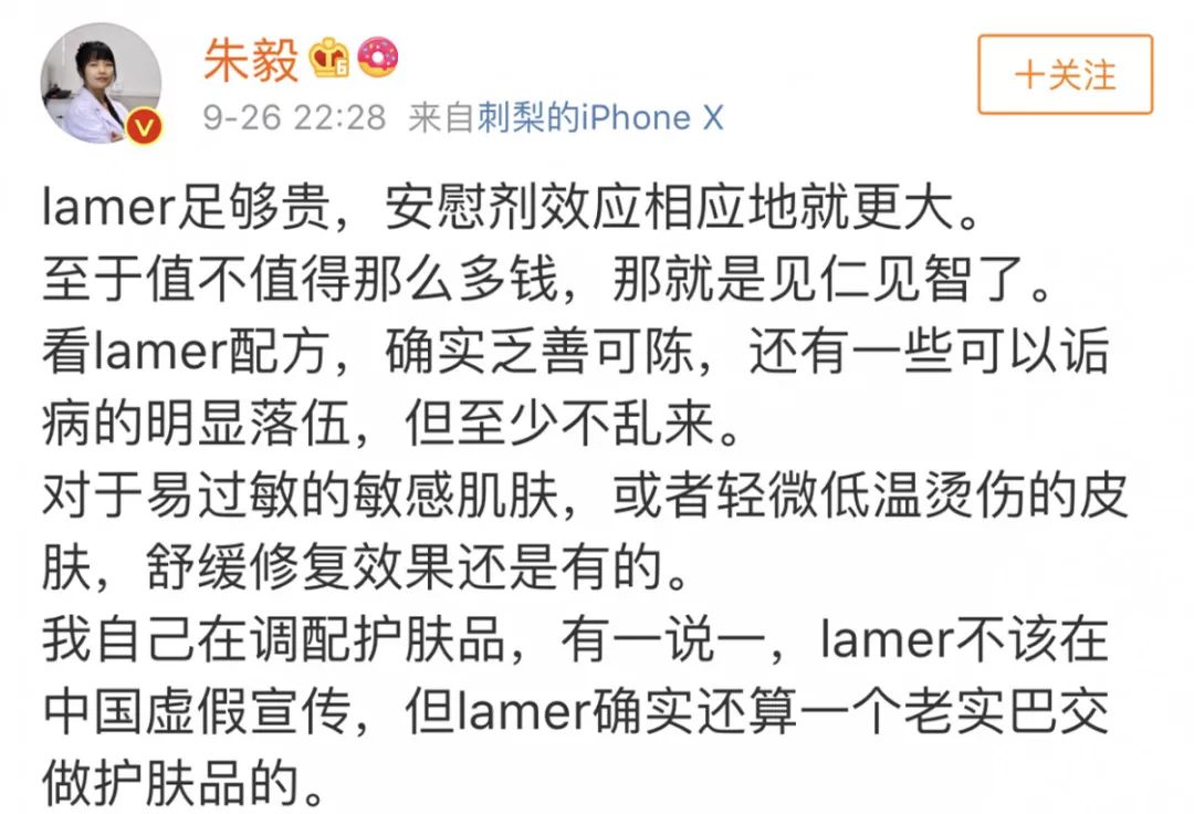 lamer面霜,lamer面霜真假难辨