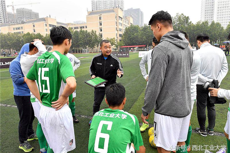 陕西大学生足球联赛西安工业大学,大学生足球联赛西北工业大学