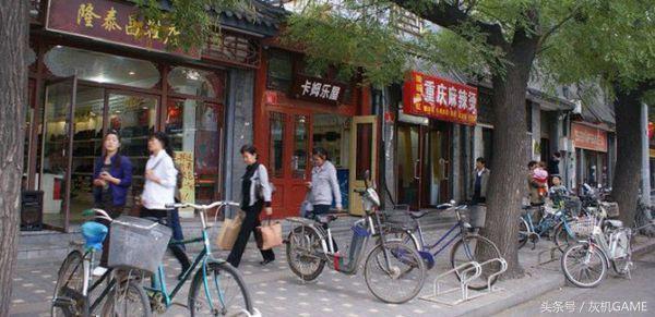 中国鼓楼合集,中国秋叶原南京西路