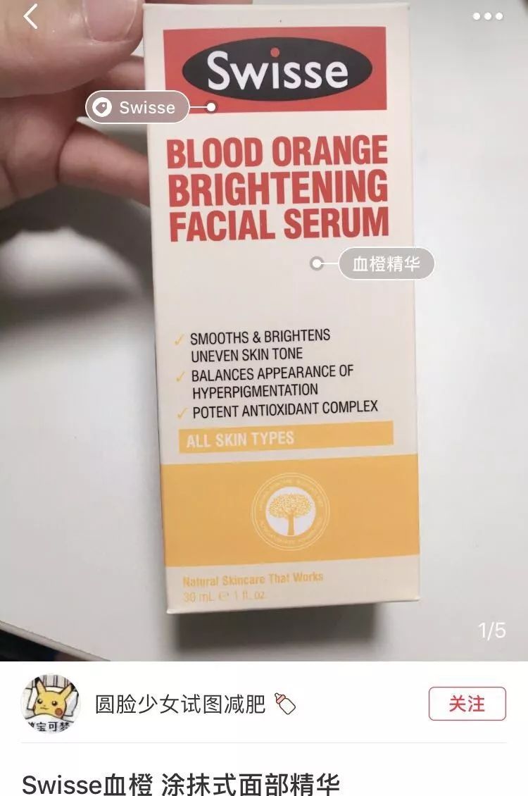 自带磨皮的拍照技巧,网红拍照怎么高清又磨皮