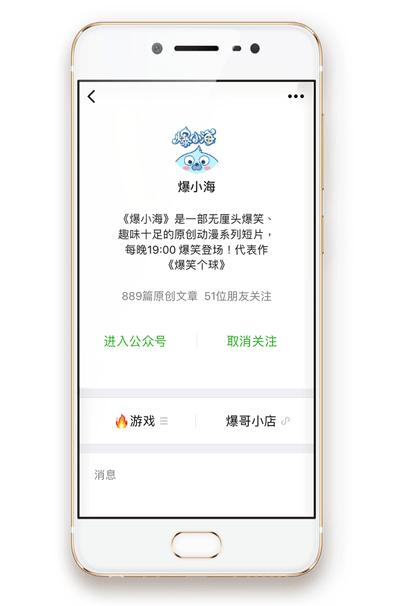 抖音网红怎么评价成都小甜甜,成都网红小甜甜的抖音