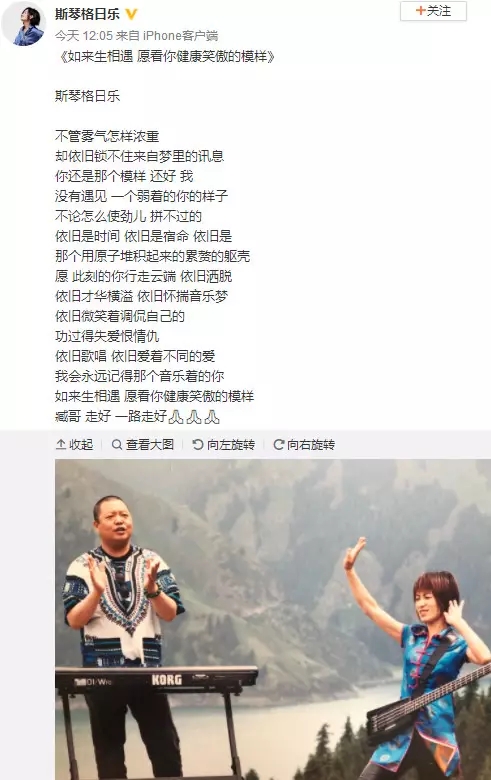 愿朋友一路走好天堂安详语句,朋友一路走好原唱版