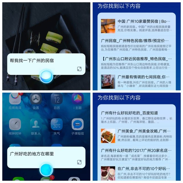 vivonex旗舰版竖屏变横屏,vivonex3s突破熄屏开不了机