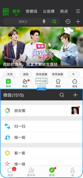 非凡一升突破未来vivonex测评,vivonex旗舰版详细评测