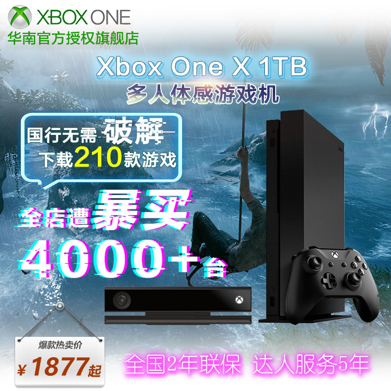 体感游戏机体感枪,体感游戏机推荐家用性价比