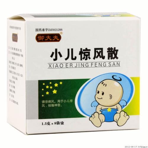 儿科中成药排行榜前十名,哪些儿童药不能吃