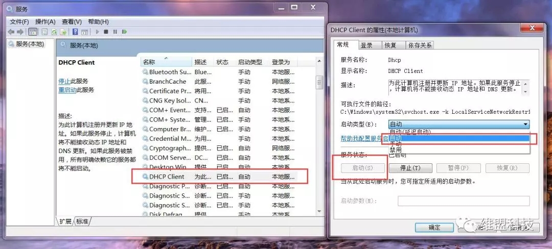 无线网无法获取ip地址怎么处理,无线网ip地址无法获取怎么回事
