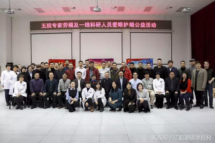 16岁闯入“半医半商”眼镜江湖，三十余载擦亮赤子初心，亿超眼镜