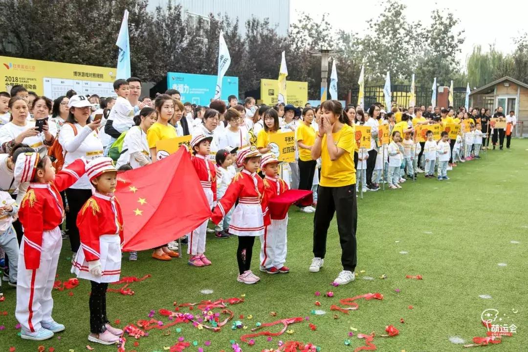 京派萌娃是哪一种画风，萌运会北京红黄蓝专场带您体验！