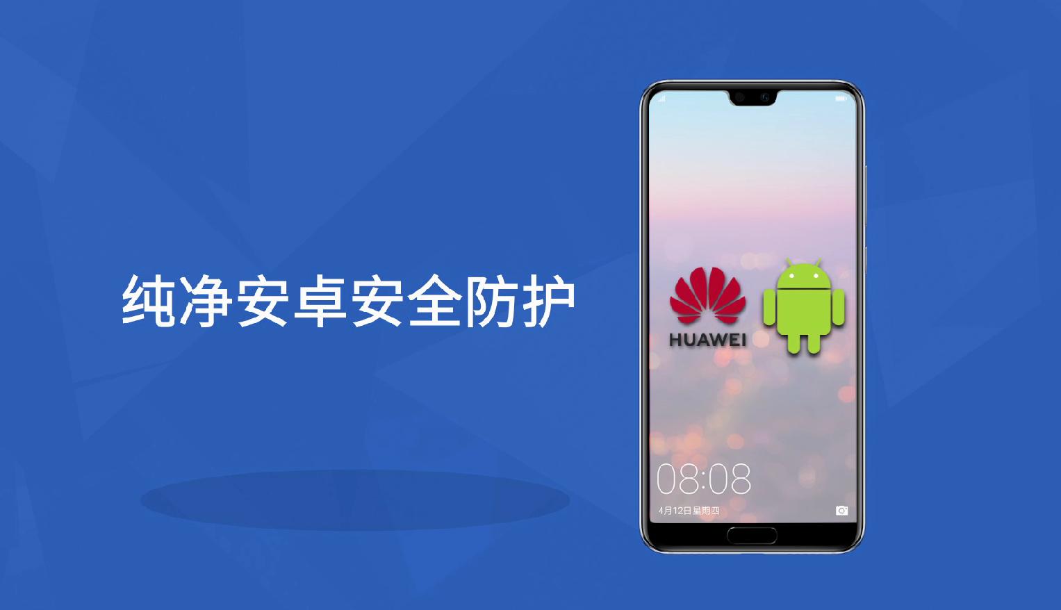 emui9.1强制关闭纯净模式,emui9.1.0系统怎么样