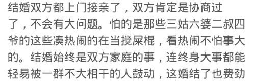 朋友把喜帖都发了,却打电话说不用来了,女方非要加彩礼,不结了