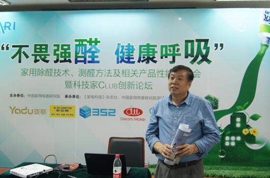 除甲醛最有效方法央视报道,着急入住哪种方法除甲醛最有效