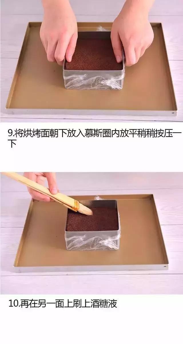 听上瘾了,卡布奇诺配慕斯蛋糕