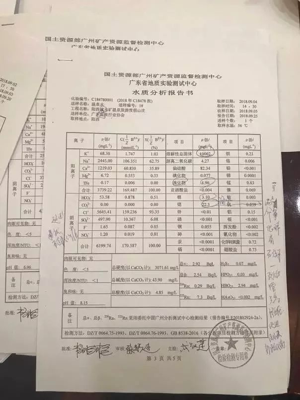 广东25个纯天然温泉,五一去广东附近哪里泡温泉