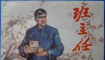 说老师都太闲，教学任务都推给了家长？且看这位老师的“怒怼”