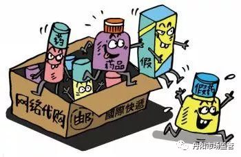 澶栧浗鑽唬璐繚娉曞悧,鐜板湪浠ｈ喘鍥藉鑽繚娉曞悧