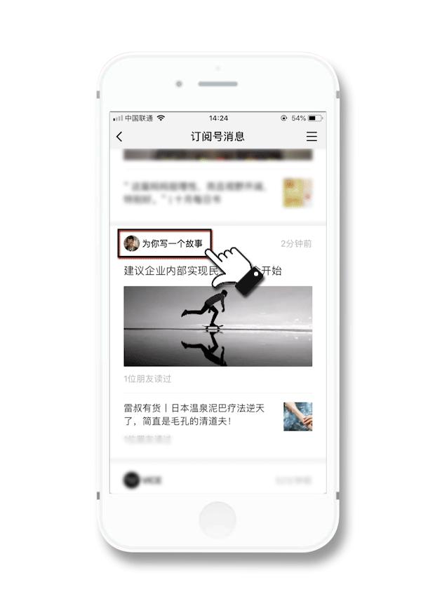 白领、公务员、大学老师，最后都在朋友圈做起了传销
