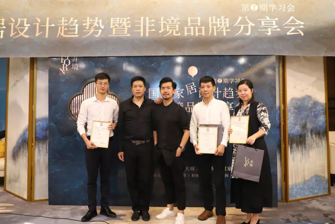 最具商业价值的密聊会丨久典·非境当代人文家居第二期学习会