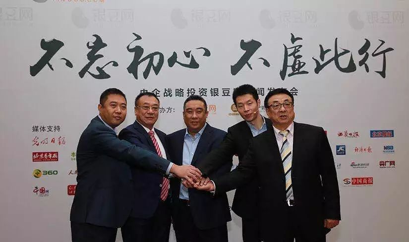 2018年p2p实控人被捕名单,p2p实控人被移交法院提起公诉