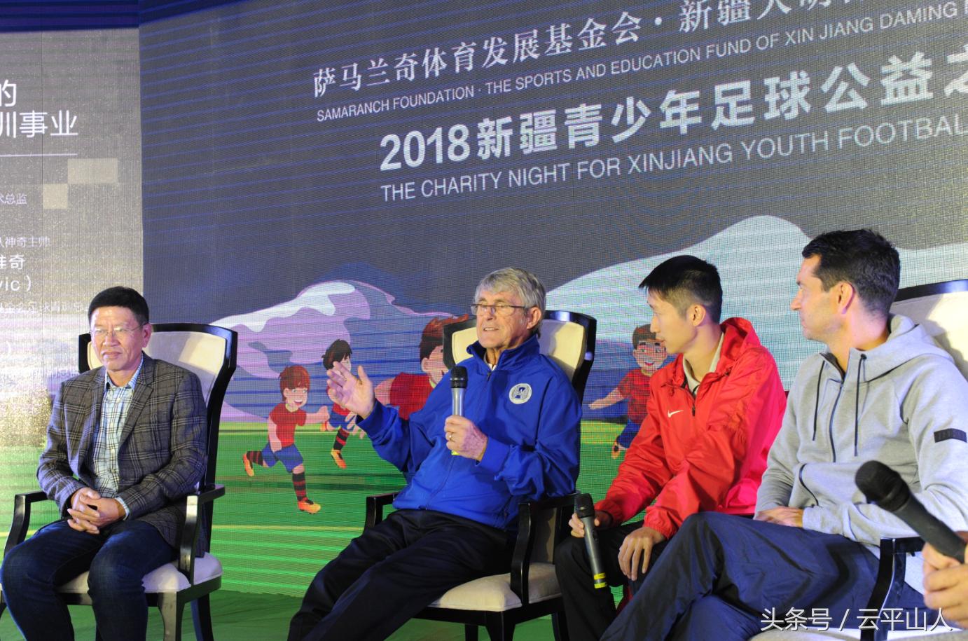 孙继海和米卢事件,乌鲁木齐足球队最新消息