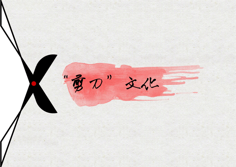 王麻子剪刀为什么那么厉害,王麻子剪刀正宗