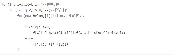 「洛谷日报第61期」背包问题