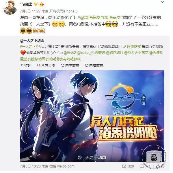 国产动漫的崛起,国漫推荐六部值得看的国产动漫