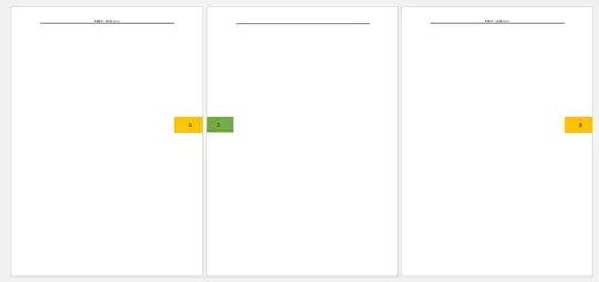 word文档怎么连页眉页脚一起打印,打印横向的word正反面页眉页脚