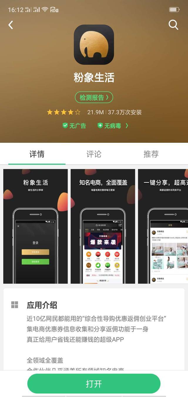 哪里能搞定淘宝京东大额优惠券,淘宝京东怎么抢优惠券