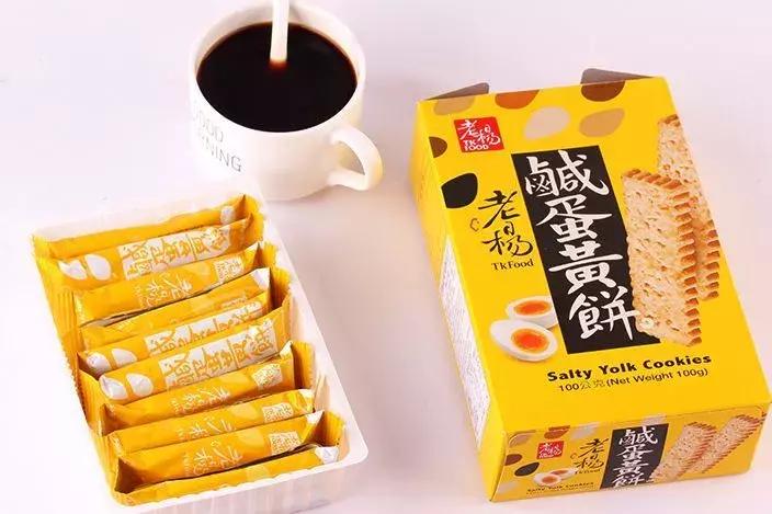 淘宝吃货零食,淘宝吃货的店铺