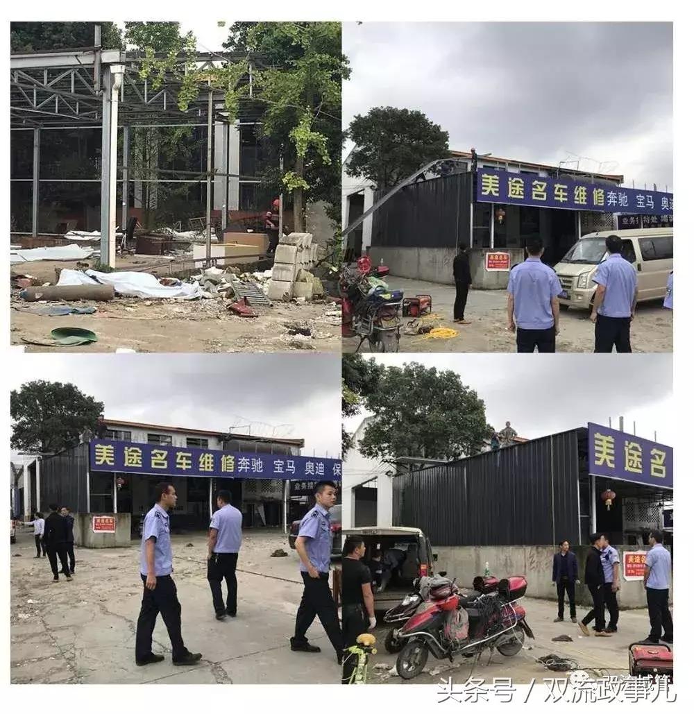 双流违规别墅拆除补偿多少,成都市双流区违建名单