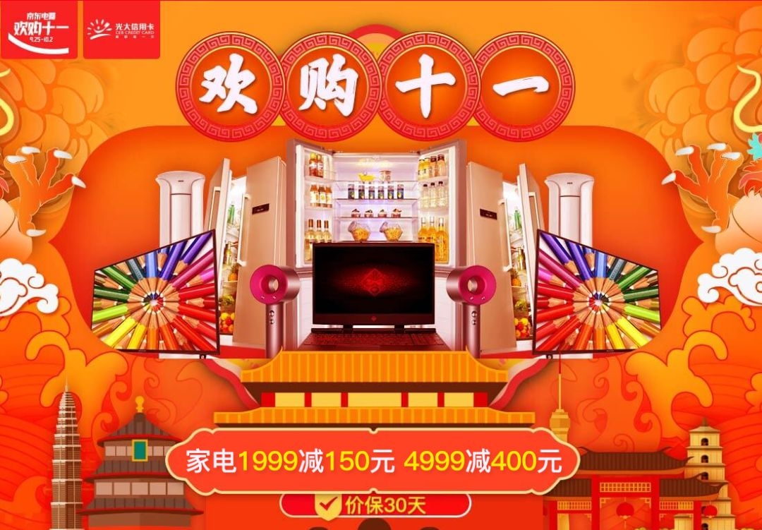 618京东和天猫买手机哪个划算,买手机618和双11哪个划算