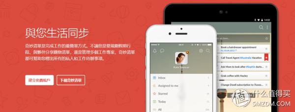 协同办公软件哪个最好用,免费好用的协同办公软件