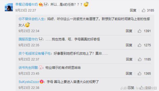 同志浴室？字母圈？1818果然不会让我失望