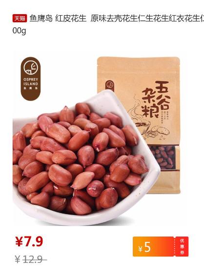 领取淘宝天猫优惠,天猫淘宝优惠