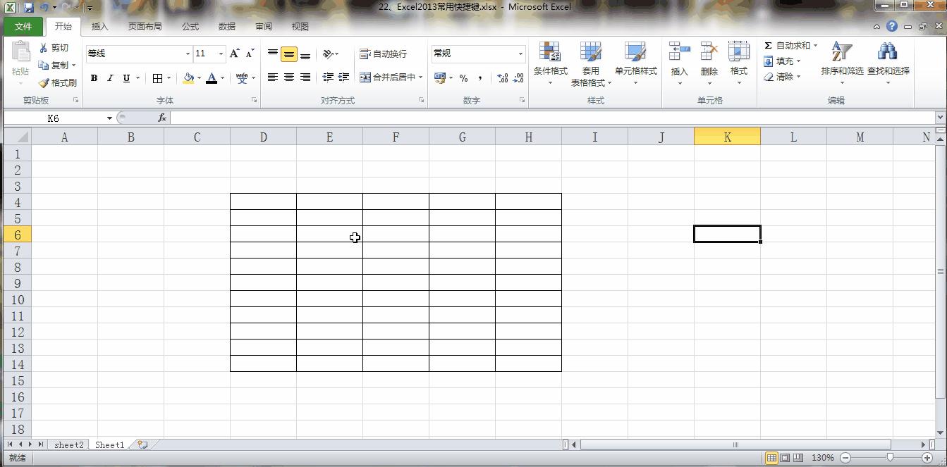 excel中常用的快捷键归纳总结,在excel中f1-f12所代表的快捷键