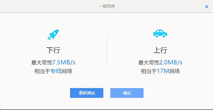 360安全路由器2v4测评,360安全路由器p4c怎么样