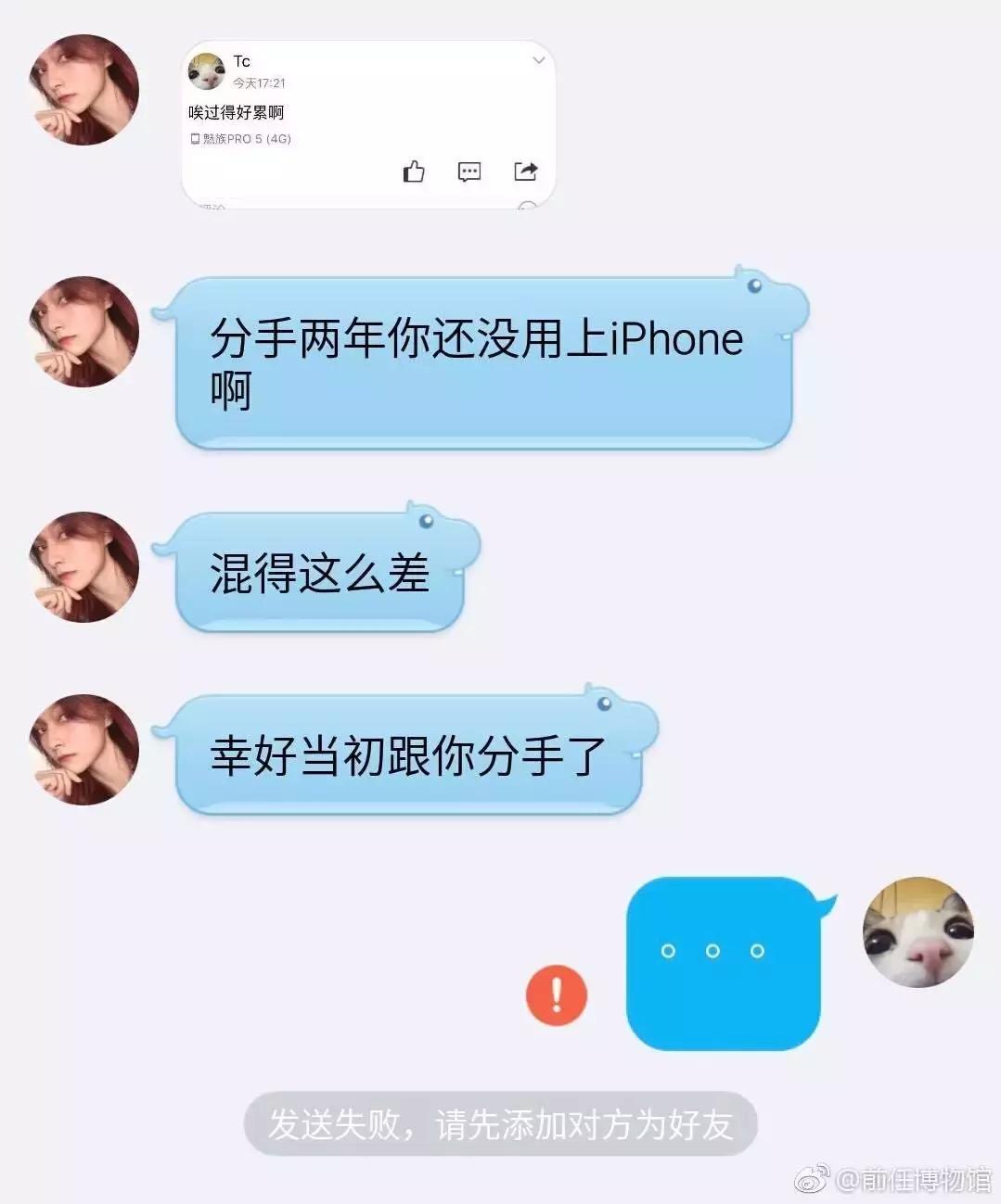 细思极恐前女友,细思极恐的前女友知乎后续