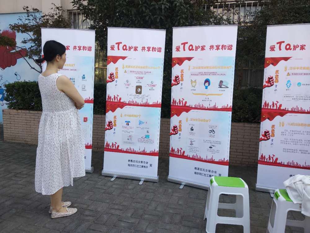 百水芊城社区重阳节活动,百水芊城社区综合文化服务中心