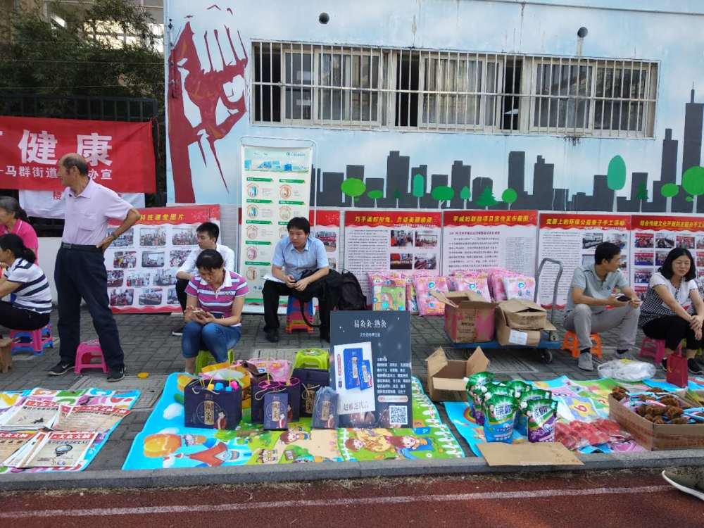 百水芊城社区重阳节活动,百水芊城社区综合文化服务中心