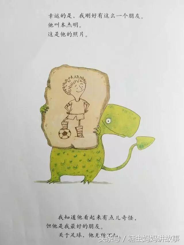 糖虫妈妈,糖虫妈妈讲故事贝贝熊系列