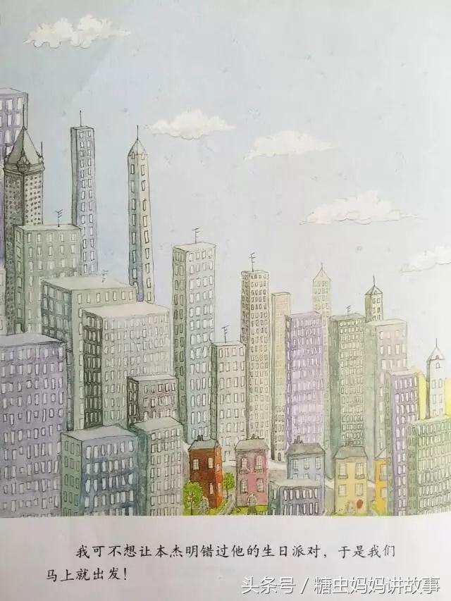 糖虫妈妈,糖虫妈妈讲故事贝贝熊系列