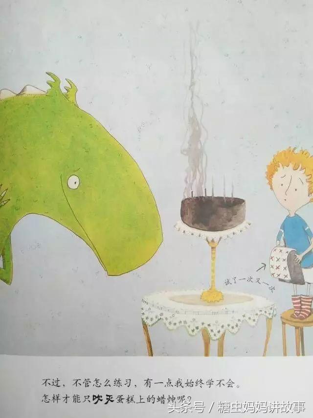 糖虫妈妈讲故事完整版,糖虫妈妈讲故事