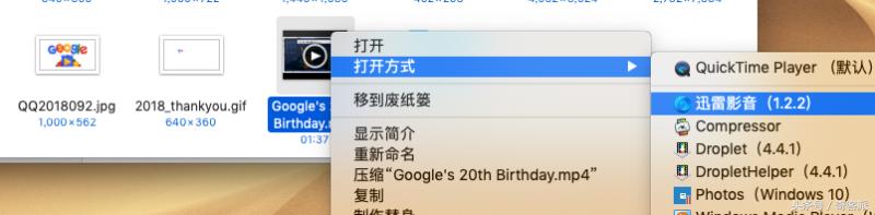 mac迅雷无限加速版,mac迅雷精简