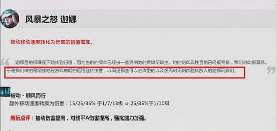 英雄联盟对线细节风女,英雄联盟风女怕什么阵容