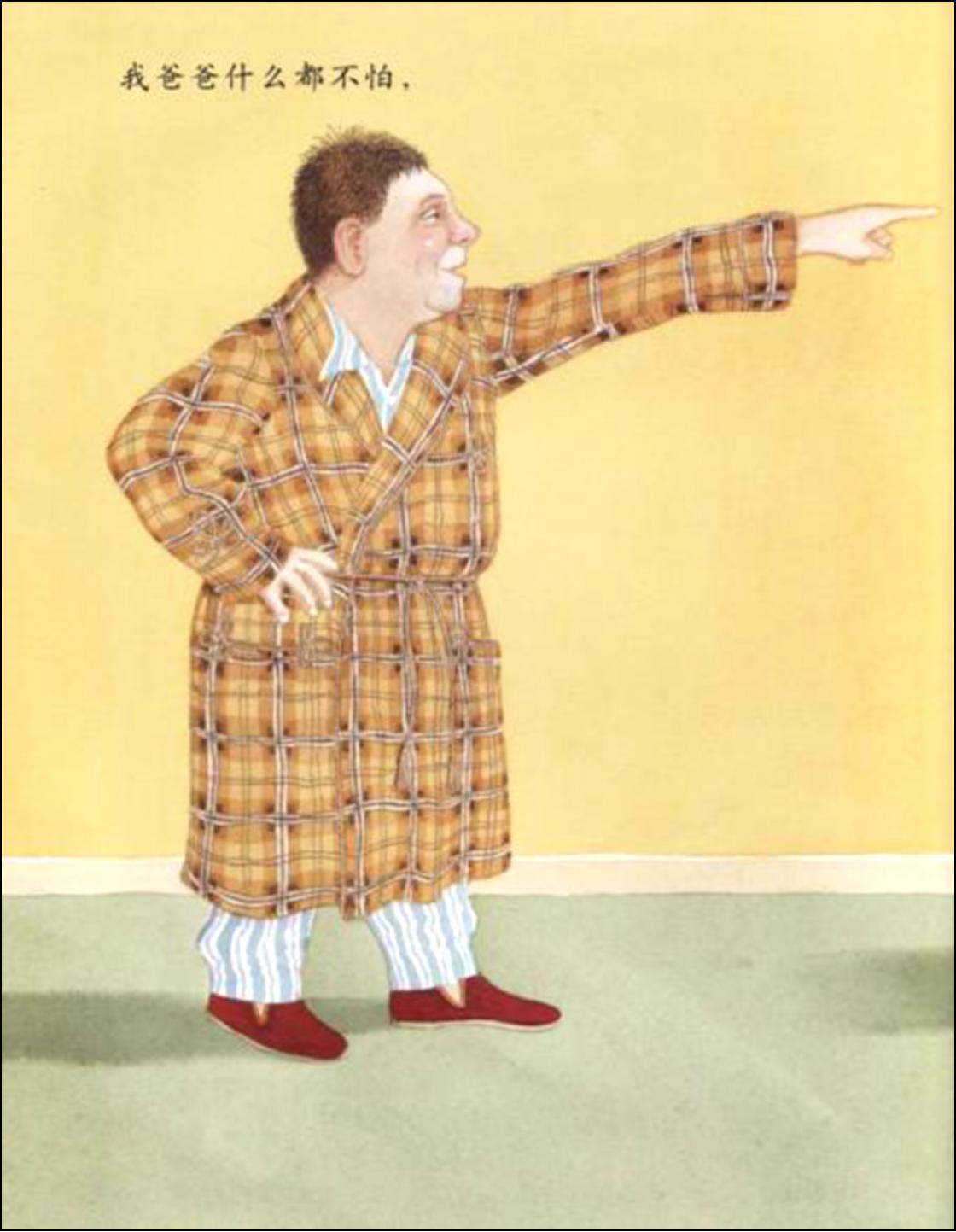 绘本故事我爸爸完整版,有声绘本我的爸爸是医生