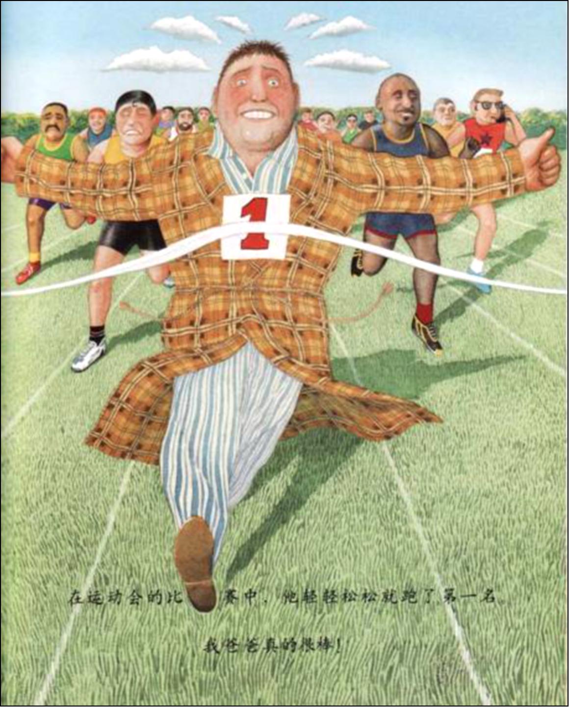 绘本故事我爸爸完整版,有声绘本我的爸爸是医生